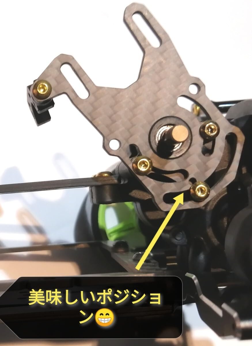 Amazon.co.jp: ヨコモ RD2.0 用 カーボン ハイマウントモーター